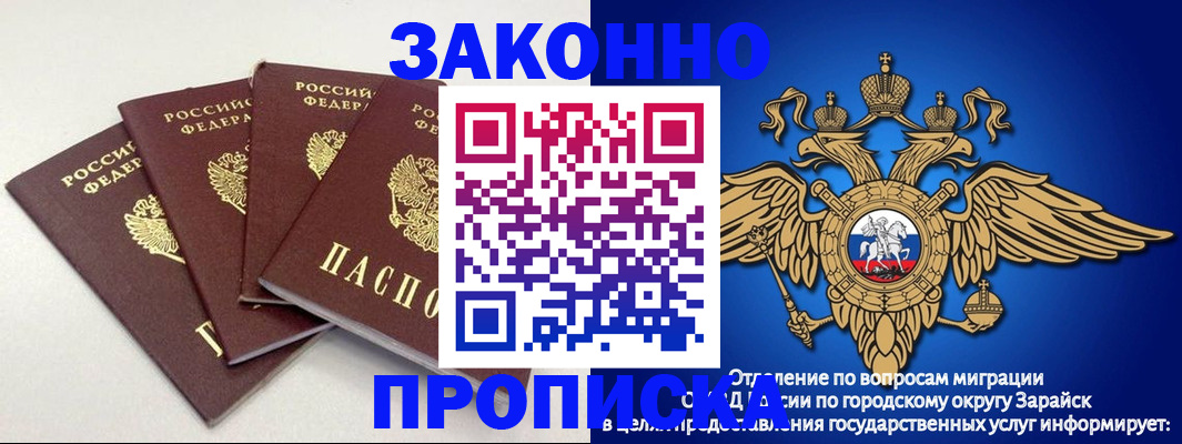 прописка в квартире в Усть-Илимске